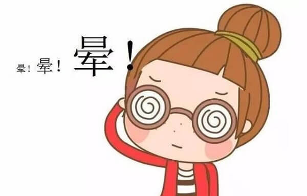 孕早期头晕是怎么回事