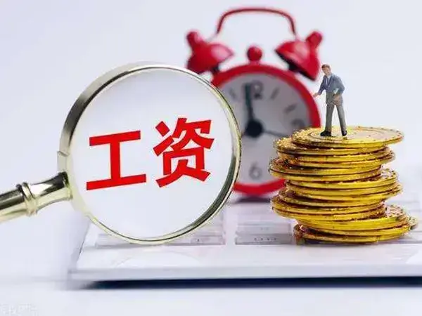 陪护假工资怎么算