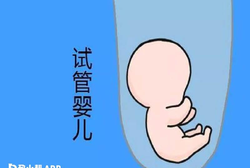 卵巢早衰试管移植成功后怎么保胎