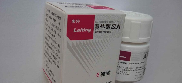 黄体功能不足怎么调理