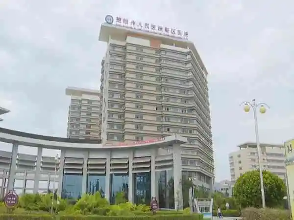 楚雄州人民医院二代试管婴儿费用多少
