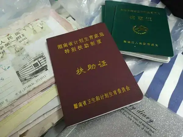 辽宁省失独补贴政策是什么