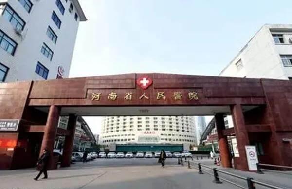 河南省人民医院试管婴儿生双胞胎多少钱