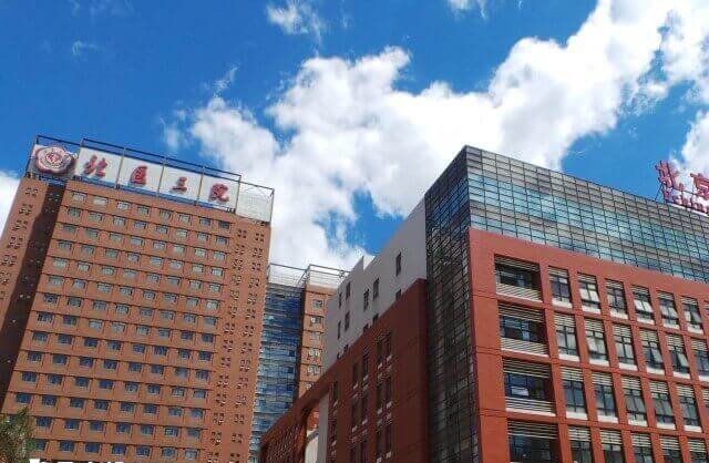 北京大学第三医院费用多少