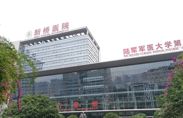 重庆新桥医院试管婴儿成功率多少