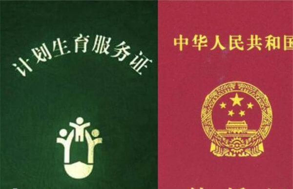 试管婴儿办理准生证的流程是什么