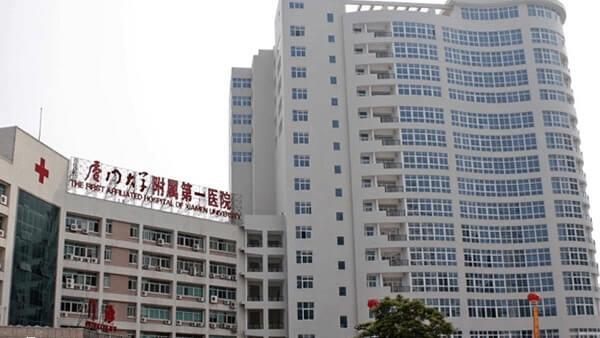 厦门市第一医院供卵试管多少钱