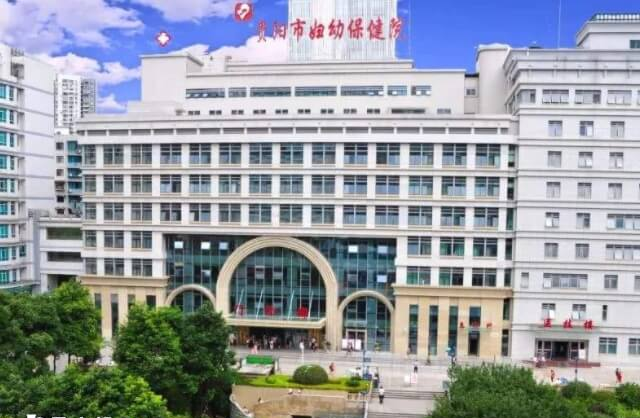 贵阳市妇幼保健院一代试管婴儿费用多少