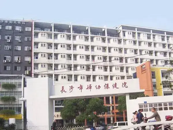 长沙市妇幼保健院试管婴儿生龙凤胎多少钱