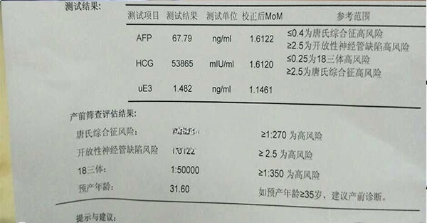 鲜胚移植成功hcg值是多少