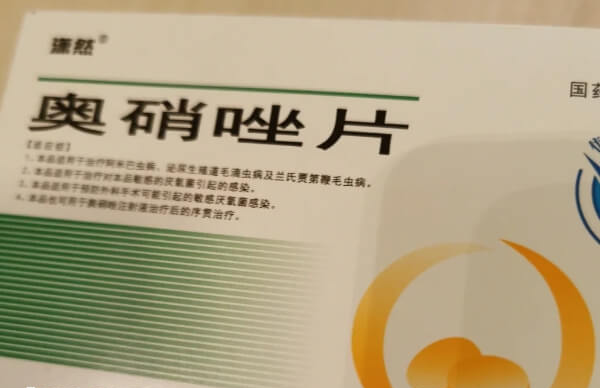 试管移植吃奥硝唑胶囊有什么用