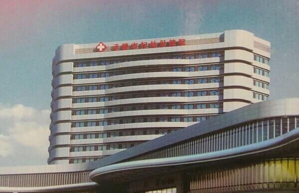 承德妇幼保健院试管婴儿生双胞胎费用多少