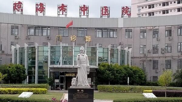 琼海市中医院人工授精多少钱