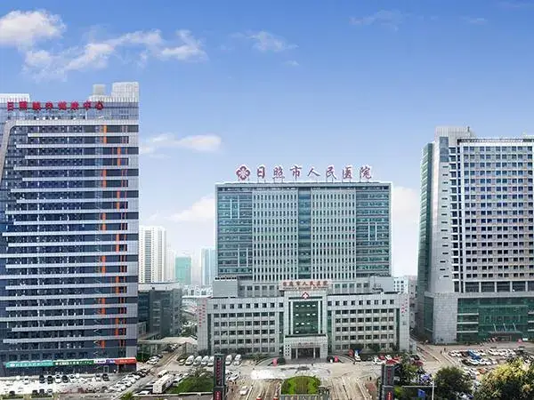 日照市人民医院人工授精多少钱