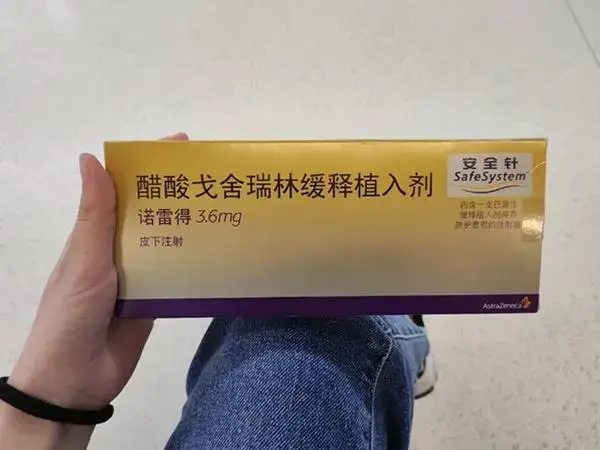 试管打亮丙瑞林的副作用有哪些