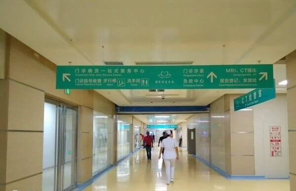 试管婴儿能否避免唐氏综合症