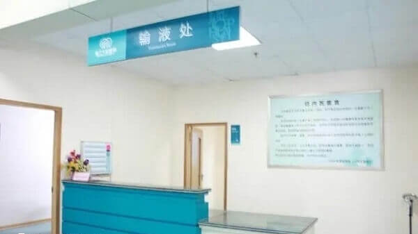 取卵后输琥珀明胶有没有用