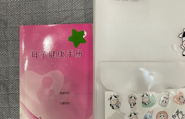 试管婴儿建档流程是什么