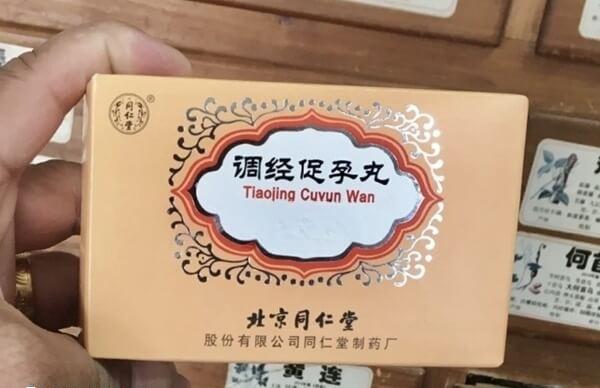 胚胎着床期吃调经助孕胶囊好不好