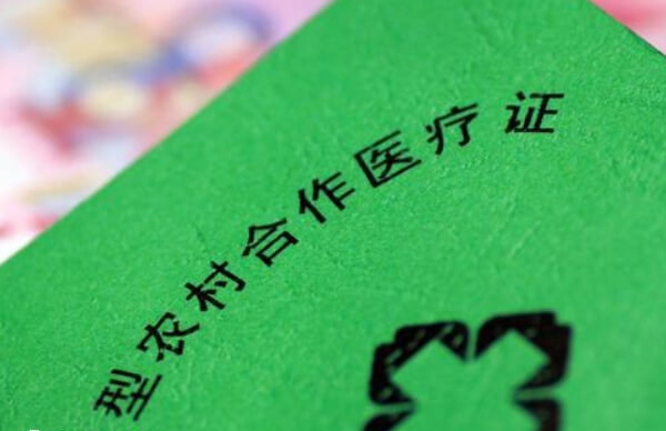 2025年试管婴儿农合报销多少