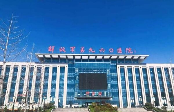 济南最好的不孕不育医院有哪些