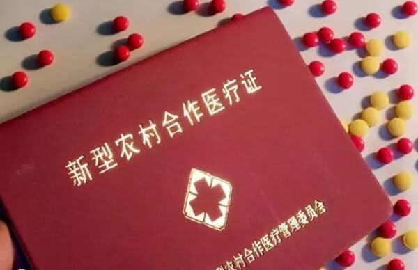 2025年试管婴儿农合报销多少