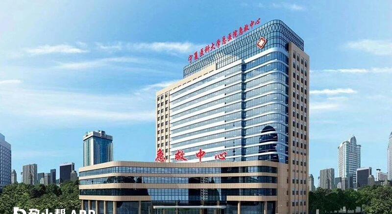 宁夏有没有人类精子库
