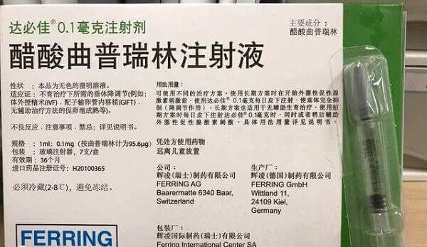 试管打达必佳是什么方案
