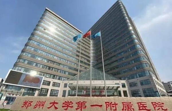 郑大一附院孙莹璞怎么样
