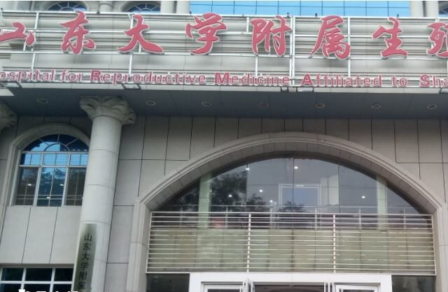 山东大学附属医院生殖医院盛燕医生怎么样