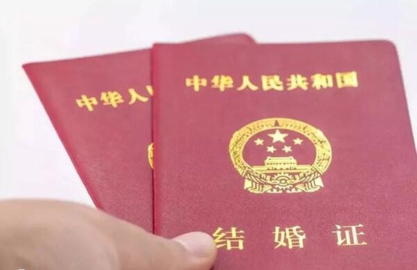 试管怎么审查结婚证的