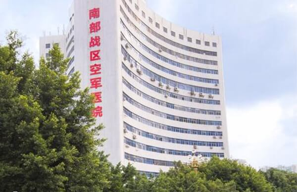 广州南部战区总医院可不可以做第三代试管