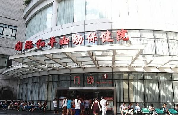 上海三代试管婴儿医院排名是怎么样的