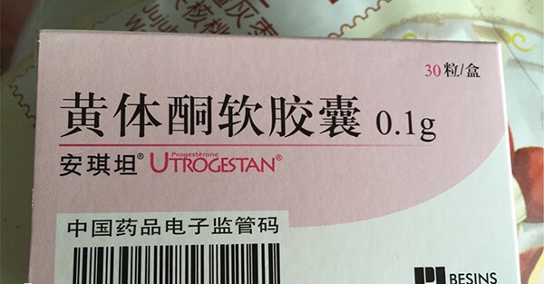 安琪坦一次塞2粒还是分开塞
