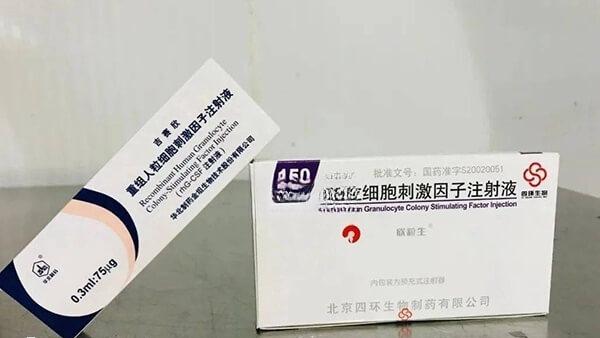 白特喜对试管移植的作用是什么