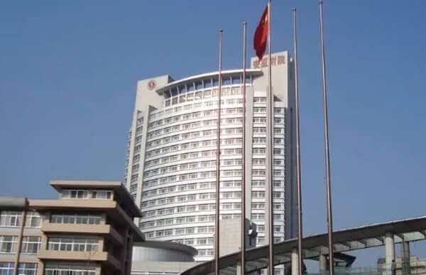 安医一附院贺小进移植技术怎么样