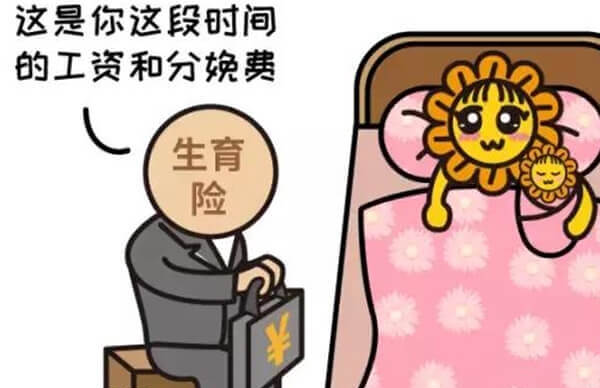 武汉试管婴儿能不能医保报销