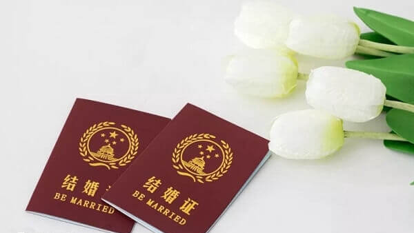 做试管婴儿结婚证造假会不会被查出
