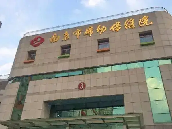 南京市妇幼试管成功率有多高