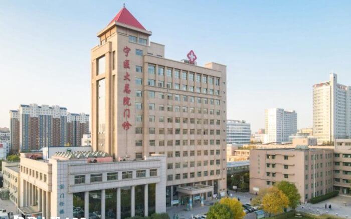 宁夏附属医院试管婴儿哪个医生好