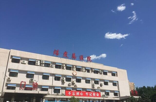 山西煤炭医院试管婴儿费用多少