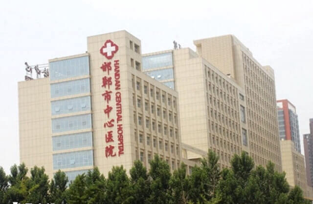 邯郸中心医院试管婴儿费用多少