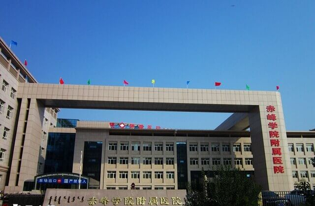 赤峰附属医院试管婴儿多少钱