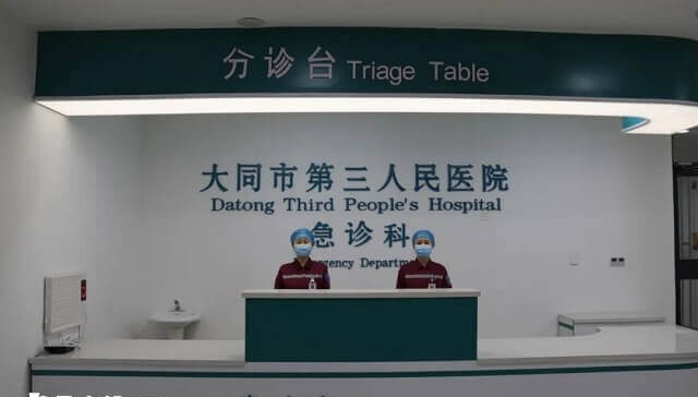 大同三院试管婴儿费用多少