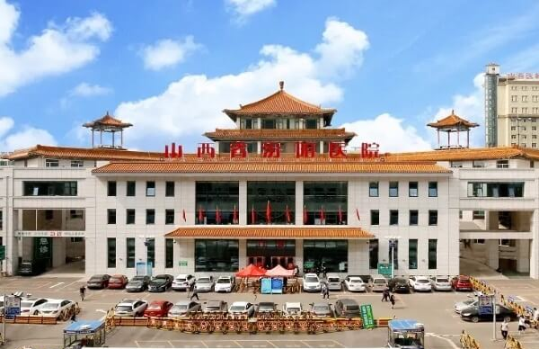 山西汾阳医院试管婴儿费用多少