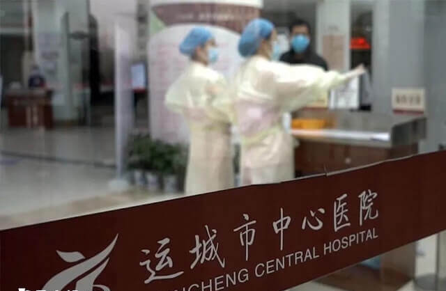运城中心医院试管婴儿费用多少