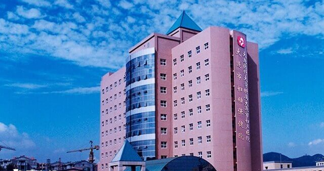 大连妇幼保健院试管婴儿费用多少