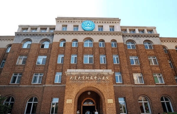 大连大学附属中山医院试管婴儿费用多少