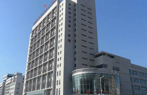 齐齐哈尔第一医院试管婴儿费用多少