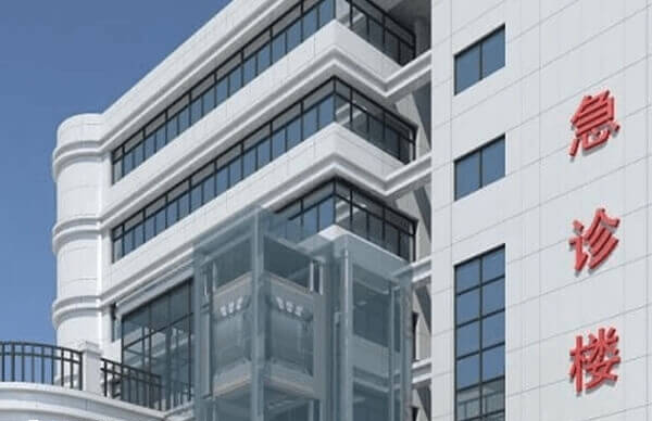北华大学附属医院试管婴儿多少钱
